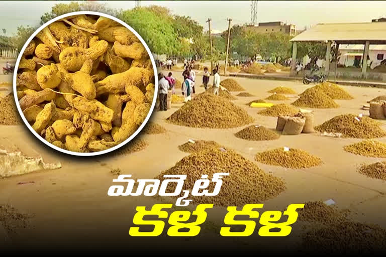 turmeric Market started in Nizamabad