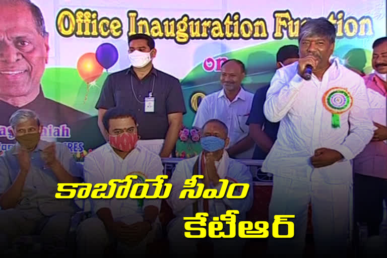 telangana deputy speaker padma rao goud about ktr becoming chief minister