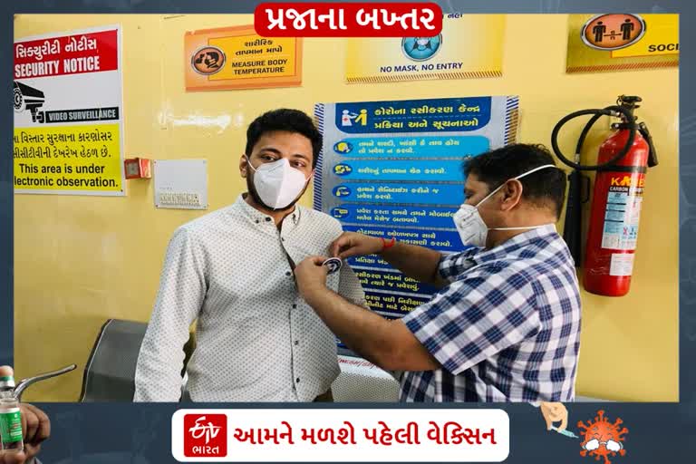 સિવિલમાં ઓર્થોપેડિક વોર્ડના 50 તબીબોએ લીધી વેક્સિન