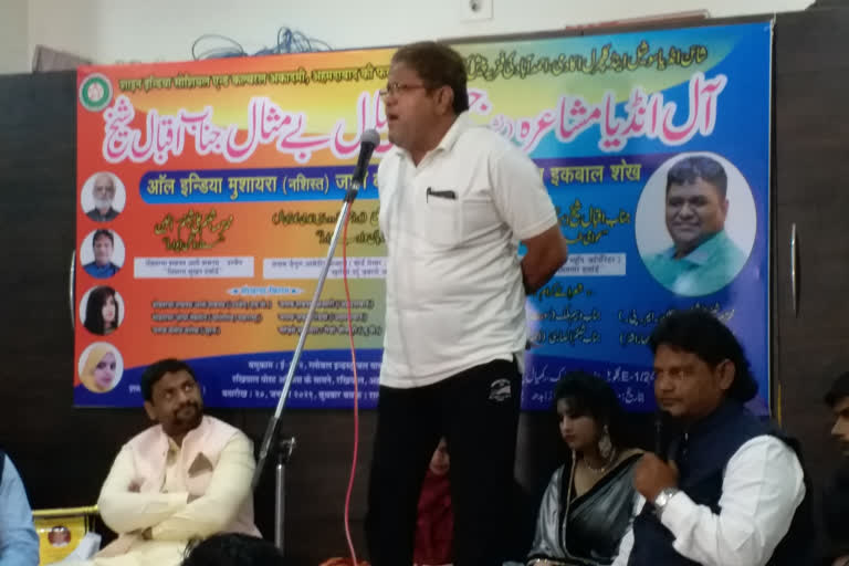 all india mushaira in ahmedabad