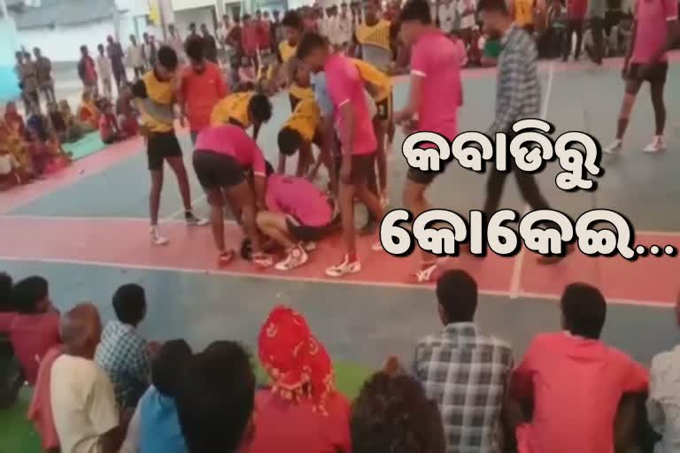 live video: one player died during kabbadi playing in dhamtari chhattisgarh