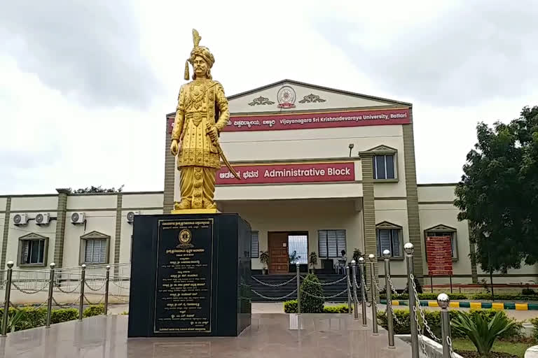 Sri Krishnadevaraya University