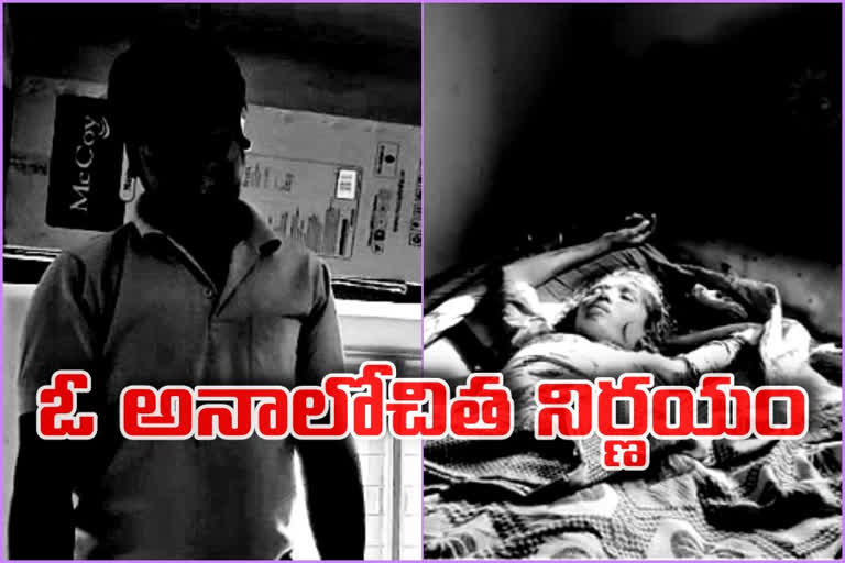 couple suicide at srikalahasthi in chittoor district