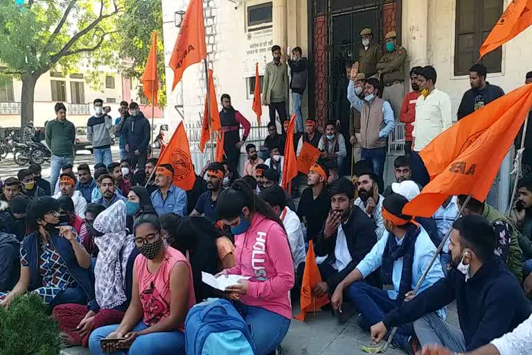 abvp protest in rajasthan university,  abvp protest in jaipur