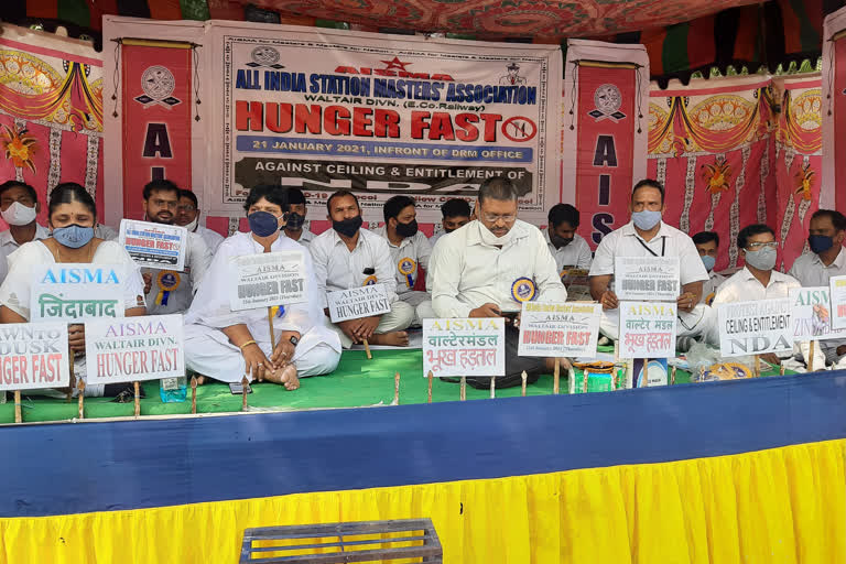 railway masters hunger protest at waltair division