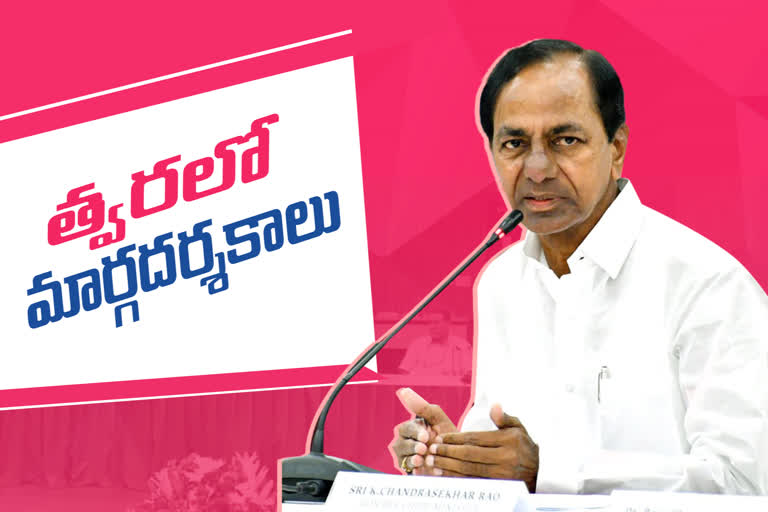 రాష్ట్రంలో అగ్రవర్ణ పేదలకు 10 శాతం రిజర్వేషన్లు