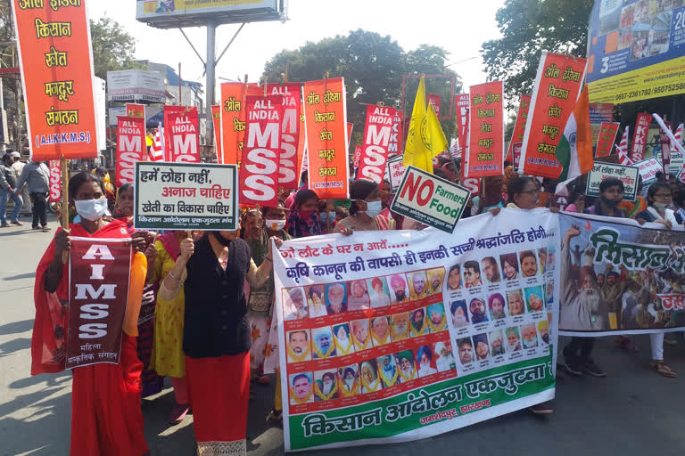 Demonstration in support of farmer movement in Jamshedpur