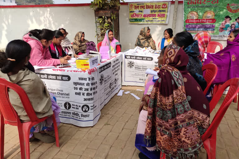 family planning campaign in rohtas