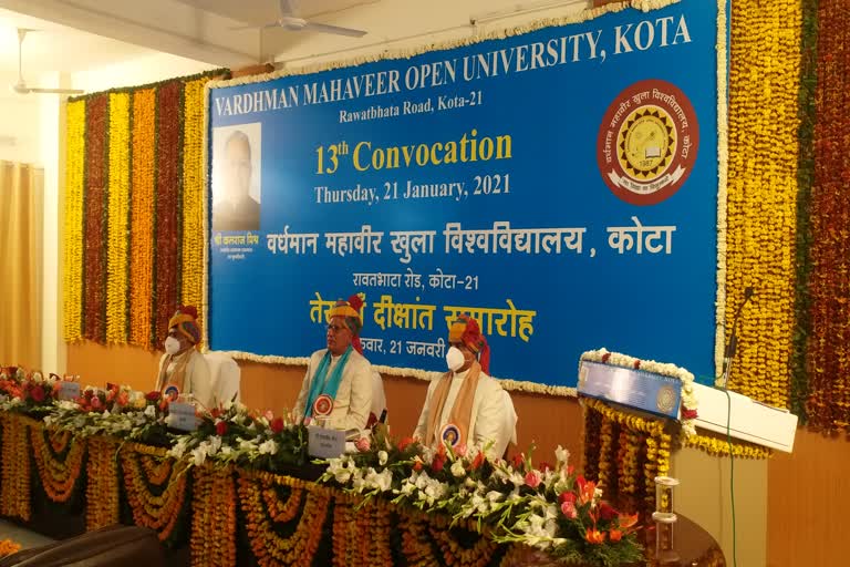 Convocation at VMOU, Convocation in Kota Agricultural School