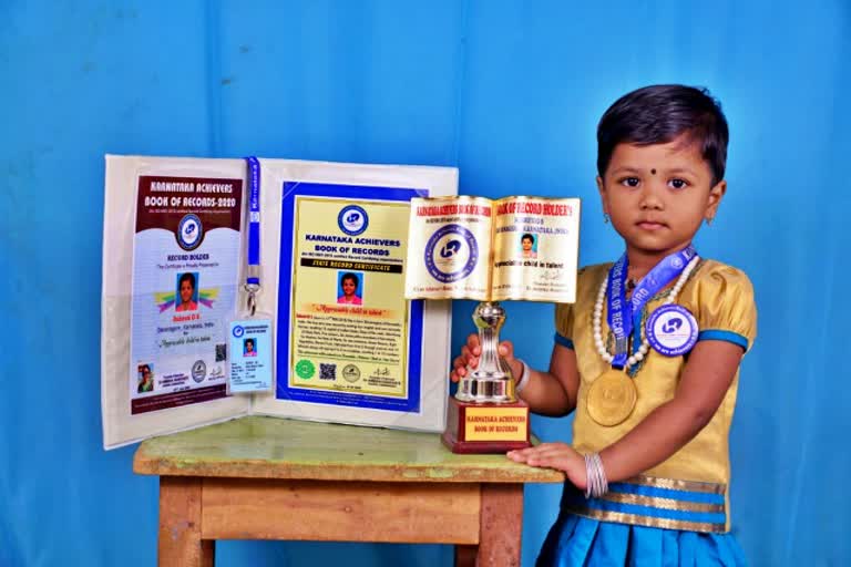 two-and-a-half-year-old-girl-achieved-indian-book-of-record