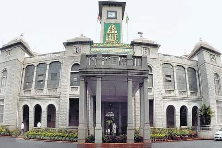 BBMP Office