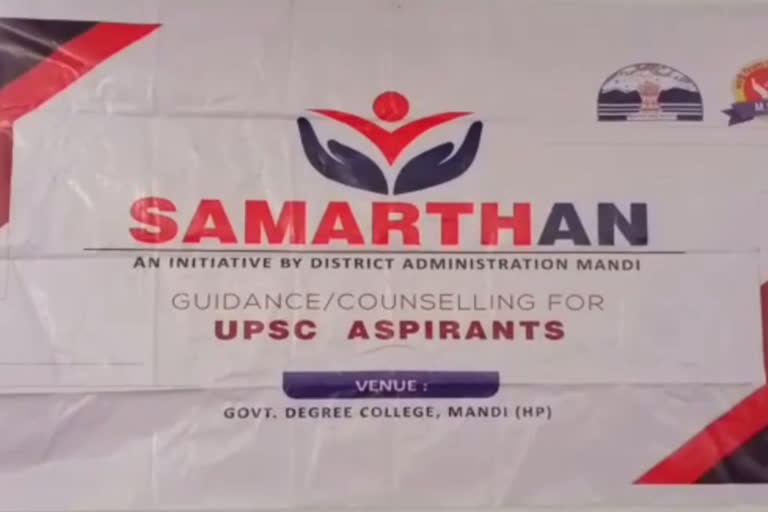 Guidance and counseling session for UPSC aspirants, यूपीएससी के उम्मीदवारों के लिए मार्गदर्शन और परामर्श सत्र