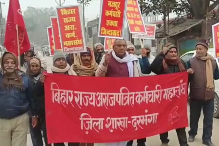 protest in darbhanga