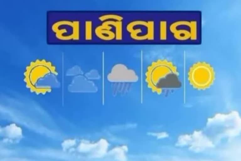 ଆସନ୍ତା 24 ଘଣ୍ଟା ମଧ୍ୟରେ ବଢିବ ଶୀତ