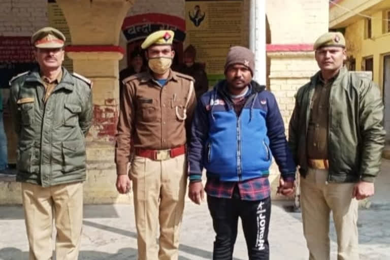 पुलिस गिरफ्त में आरोपी