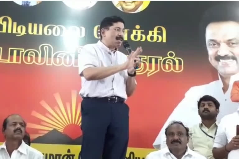 தயாநிதிமாறன் குற்றச்சாட்டு