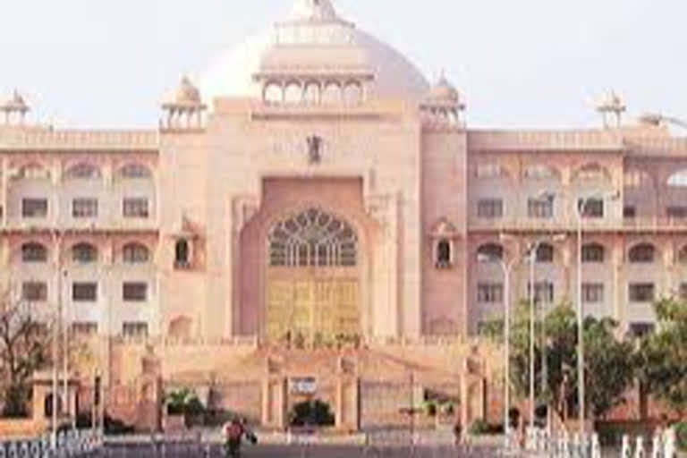 rajasthan budget session, rajasthan legislative assembly