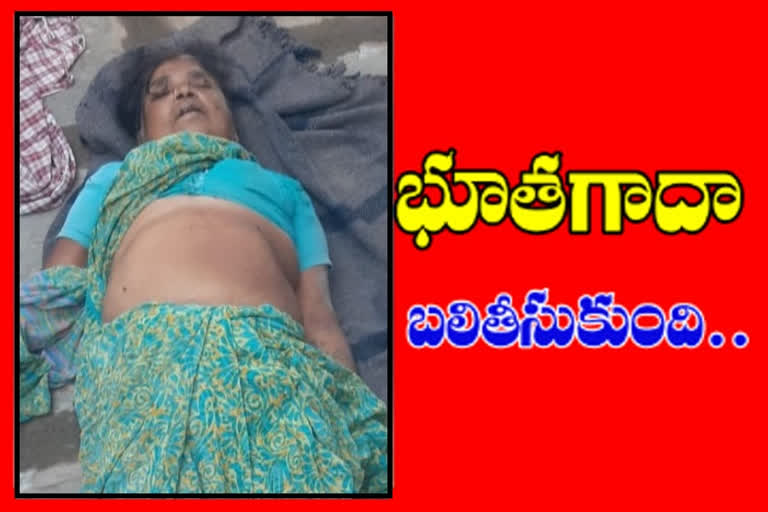 rangareddy crime news