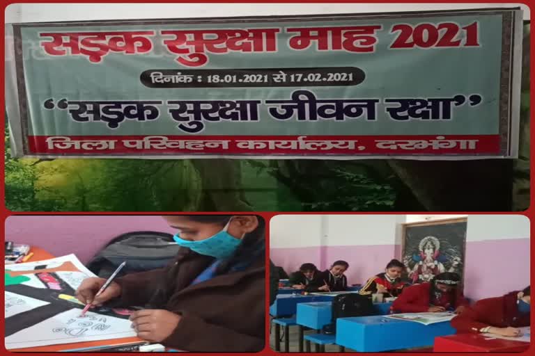 Transport Department organized painting competition in schools of Darbhanga