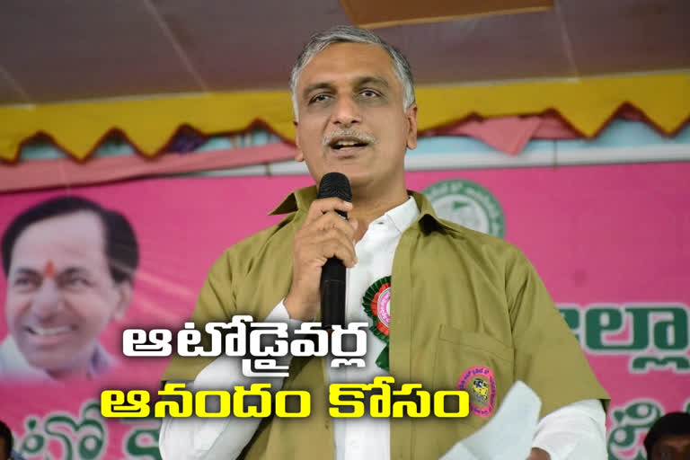 harish rao