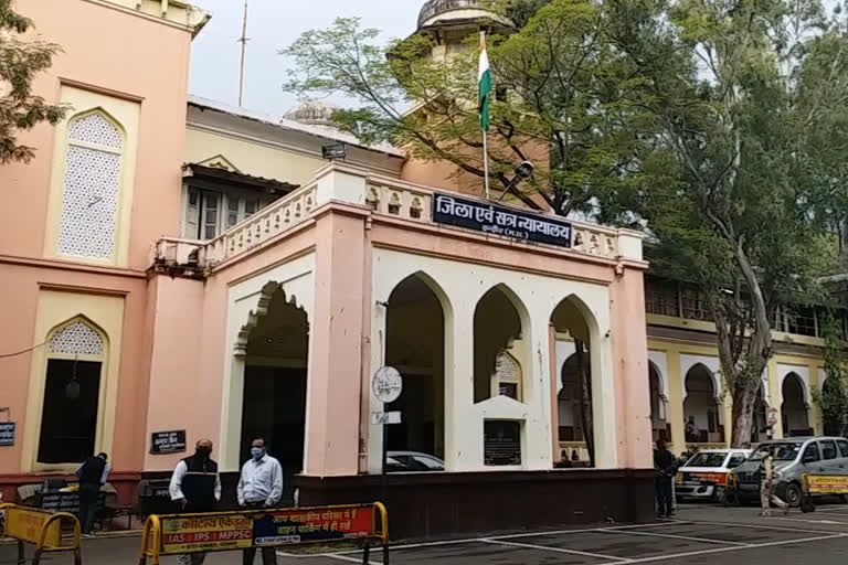 Indore District Court