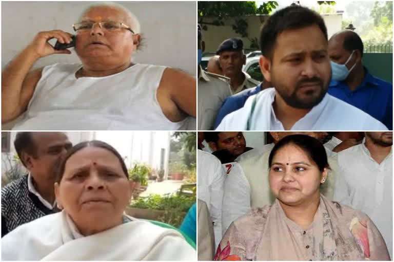 Tejashwi Yadav meet Lalu Yadav