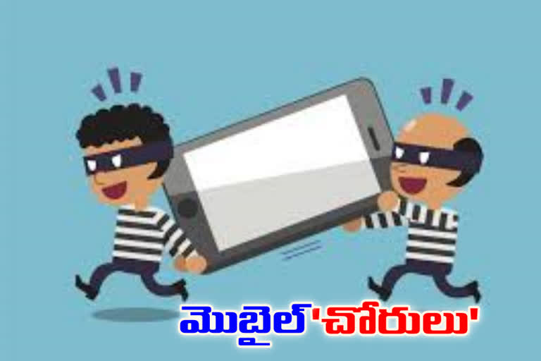 cell phone thieves arrest, gopalapuram police