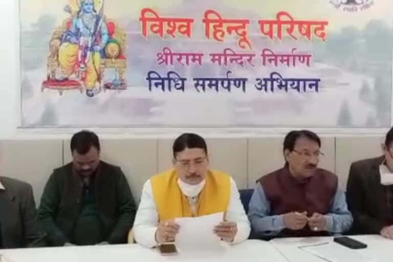 लोगों ने दिया चंदा