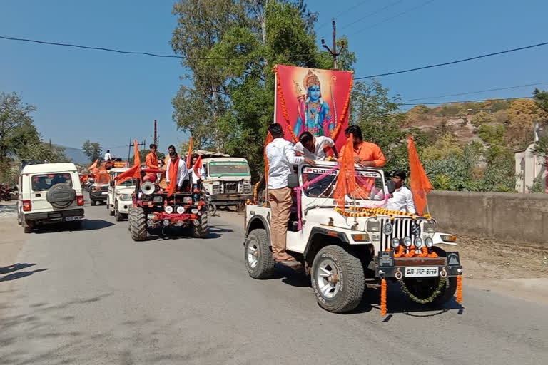 Ram devotees held a grand rally in korba