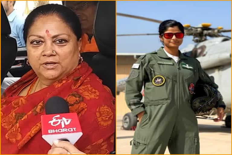 Vasundhara Raje, स्वाति राठौड़