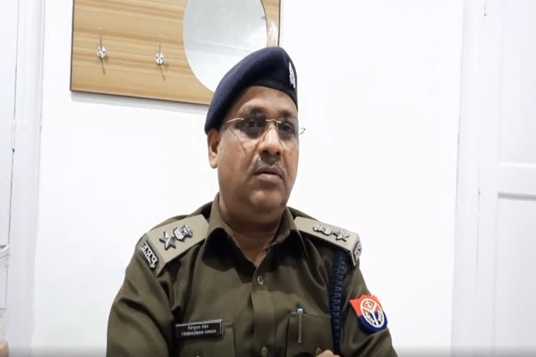 पुलिस अधीक्षक.