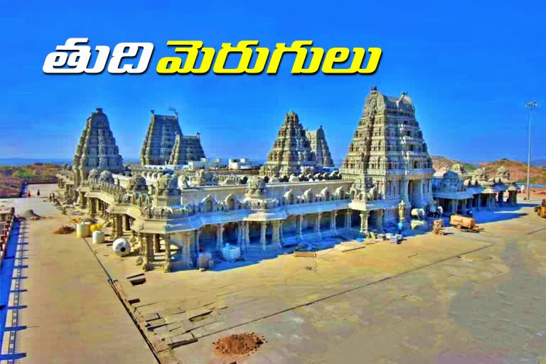 yadadri-temple-reopen-on-soon