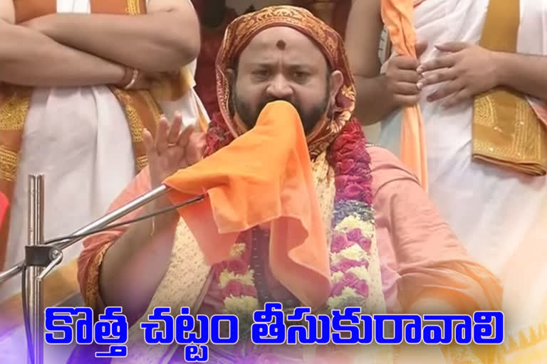 ఆలయాల పరిరక్షణ కోసం ధార్మిక పరిషత్తును ప్రకటించాలి