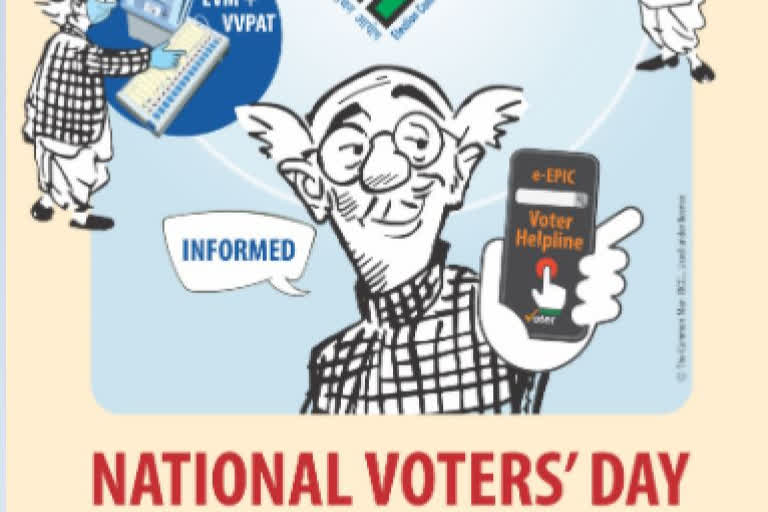 National Voters' Day 2021