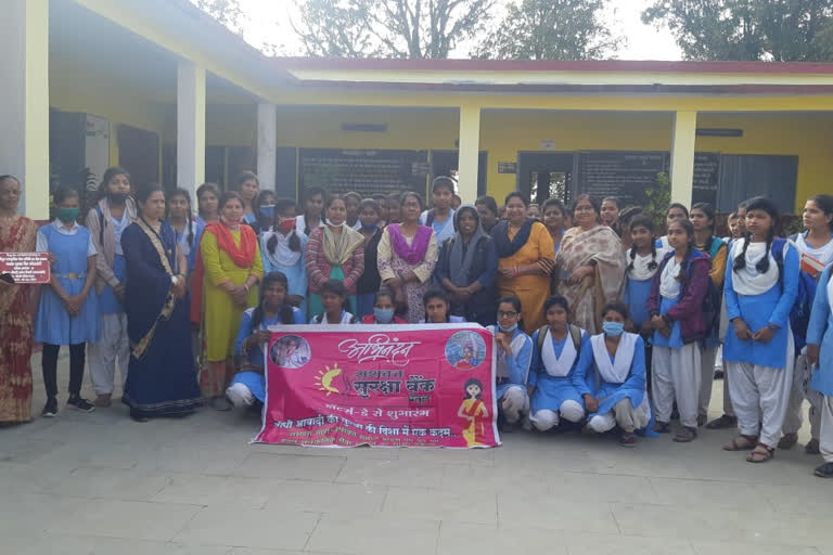 Sanitary Padbank Launche Kodaroti Village  in Betul