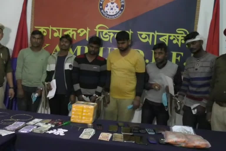 North- Ghy AMINGAON ERANI GROUP  Arrested