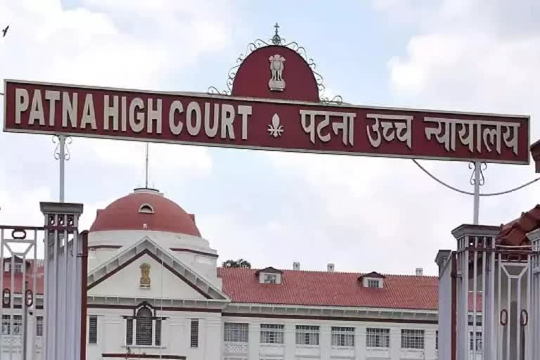 Patna High Court