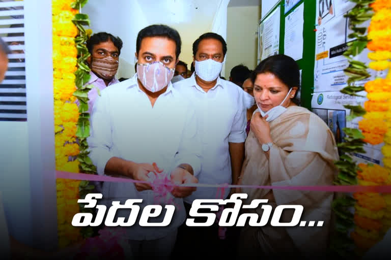 ministers ktr and eetala rajender started diagnostic centers in hyderabad