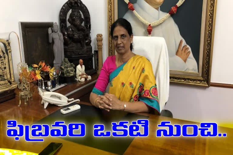 Education Minister Sabitha Indra Reddy has clarified that classes for ninth and above will start from February 1.