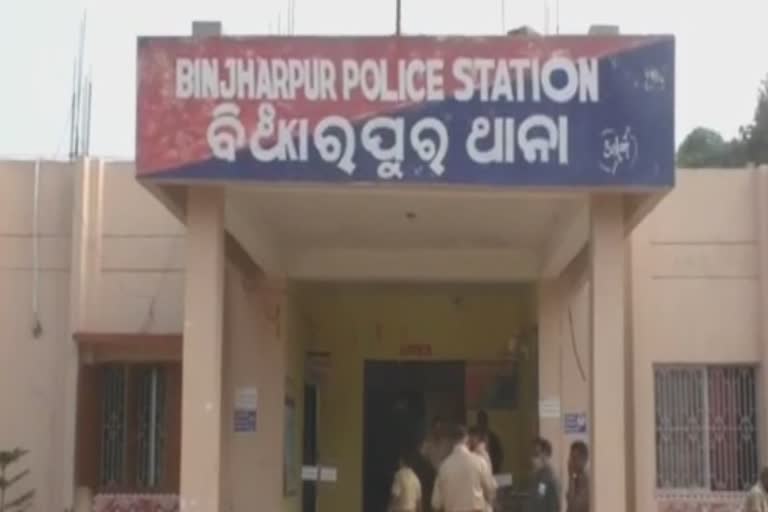 a lady gangrape complaint in binjharpur police station