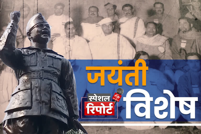 special report on birth anniversary of netaji subhash chandra bose