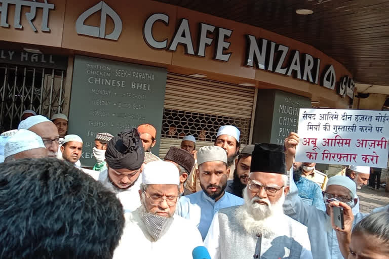 raza academy protest against mla abu asim azmi in mumbai