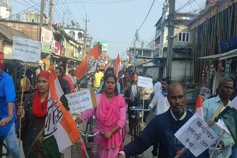 As_rangia_ghanashayam-kalita-slip-of-tongue-during-rangiya-congress-protest_vis_AS10040