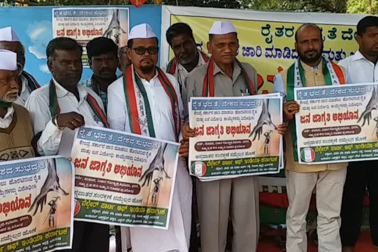 Welfare Party of India protests against central and state government