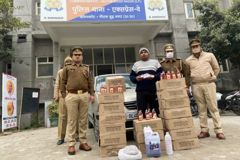 पुलिस गिरफ्त में आरोपी