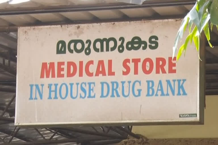 In House Drug Bank: A relief for common people