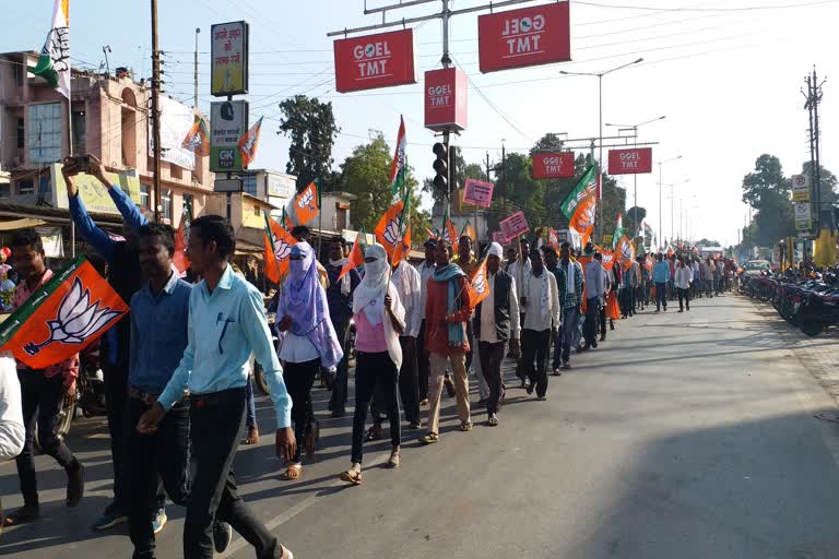 bjp-protested-against-government-on-issue-of-paddy-purchase-in-kondagaon