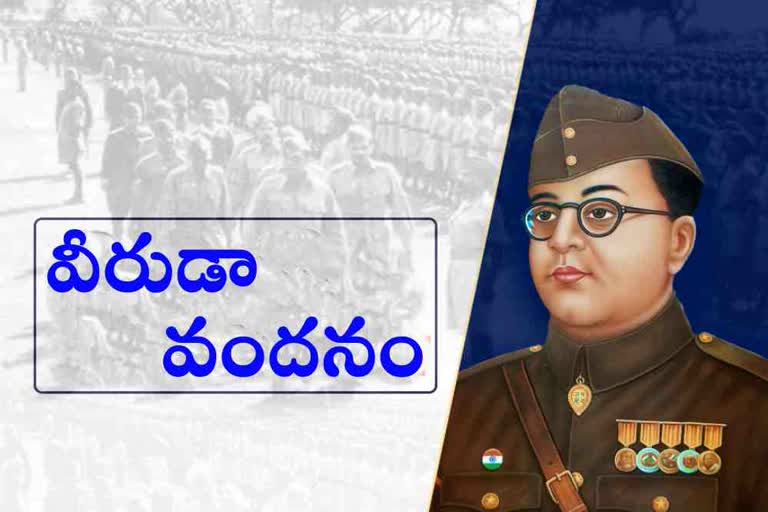 Subhas Chandra Bose