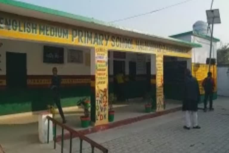 कान्वेंट स्कूल से कम नहीं है प्राथमिक विद्यालय हलधरपुर.