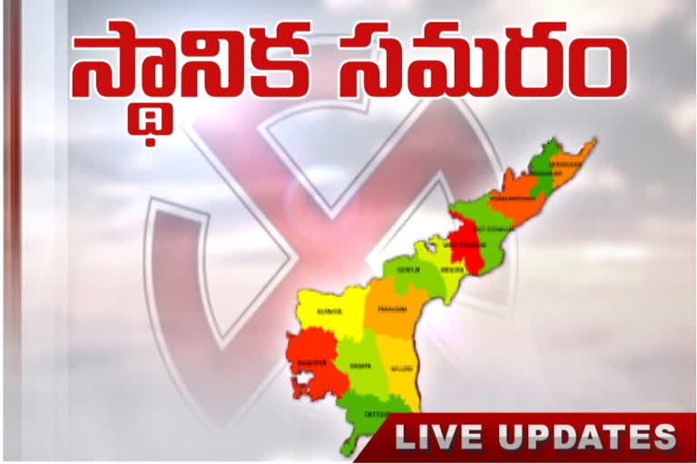 election notification live updates